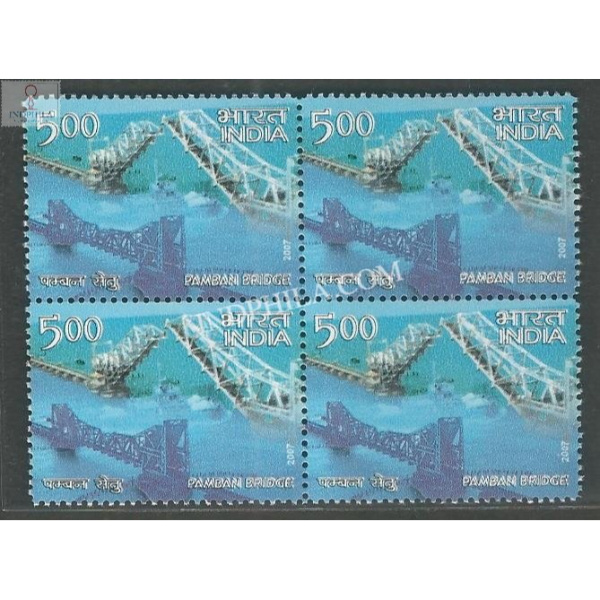 India 2007 Landmark Bridges Of India Pamban Bridge Mnh Block Of 4 Stamp