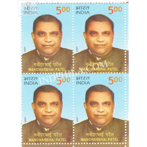 India 2007 Manoharbhai Patel Mnh Block Of 4 Stamp