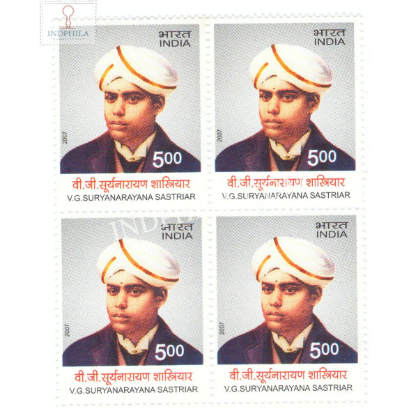 India 2007 V G Suryanarayana Sastriar Mnh Block Of 4 Stamp