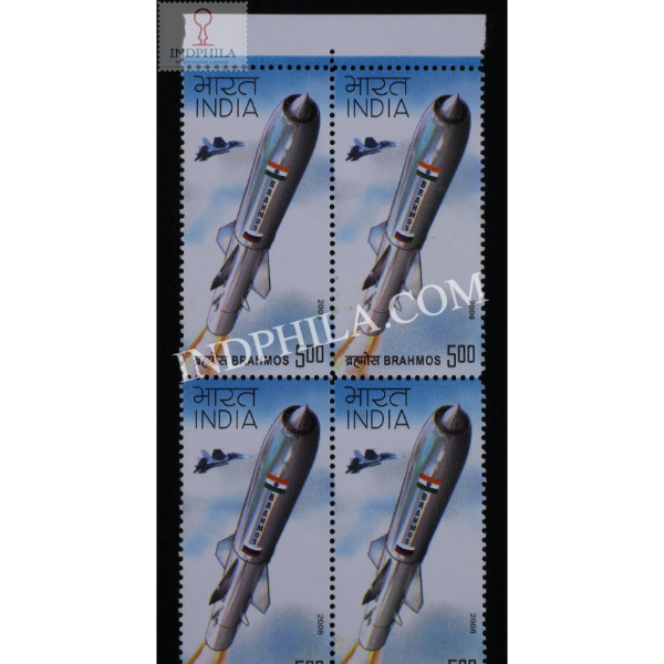 India 2008 Brahmos Fighter Planesmnh Block Of 4 Stamp