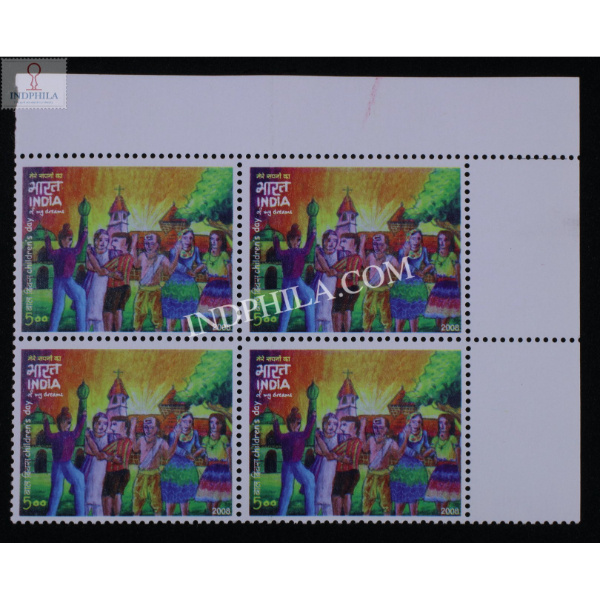 India 2008 National Childrens Day Communal Harmony Mnh Block Of 4 Stamp