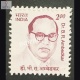 India 2009 B R Ambedkar Mnh Definitive Stamp