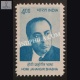 India 2009 Homi Bhabha Mnh Definitive Stamp