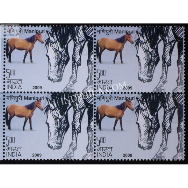 India 2009 Indigenous Horses Of India Manipuri Mnh Block Of 4 Stamp