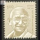 India 2009 Mahatma Gandhi 1 Mnh Definitive Stamp