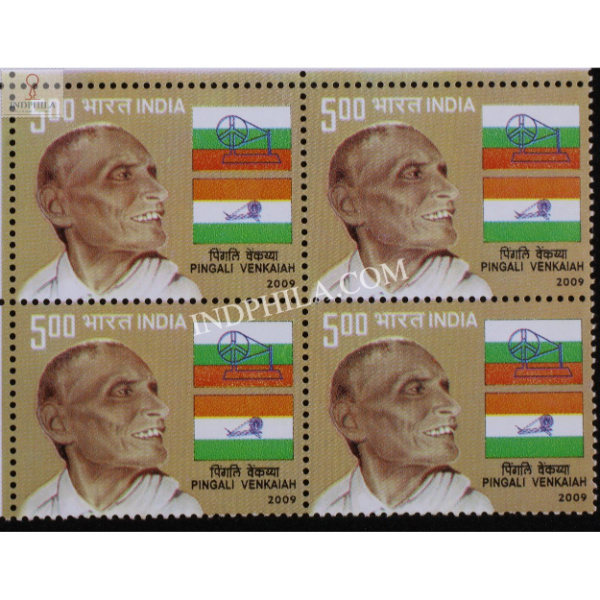 India 2009 Pingali Venkaiah Mnh Block Of 4 Stamp