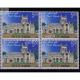 India 2009 St Pauls Church Mnh Block Of 4 Stamp