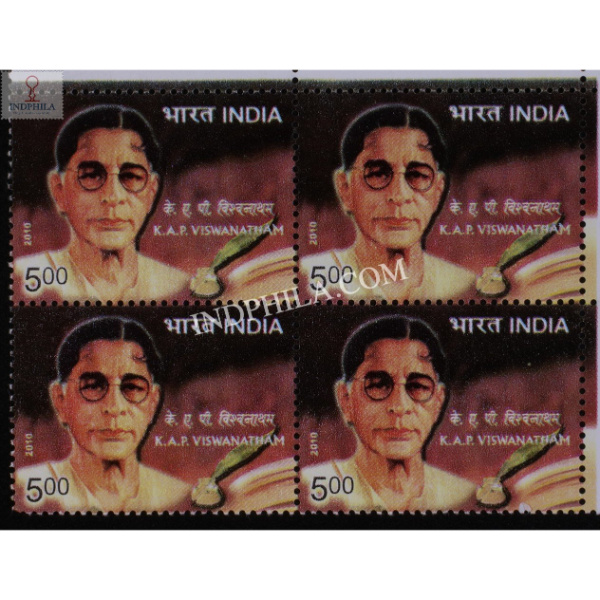 India 2010 K A P Viswanatham Mnh Block Of 4 Stamp