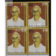 India 2010 Omanthur P Ramaswamy Reddiar Mnh Block Of 4 Stamp