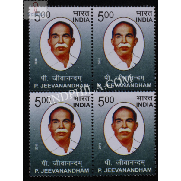 India 2010 P Jeevanandam Mnh Block Of 4 Stamp