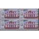 India 2010 Postal Heritage Building Indipex 2011 Delhi Gpo Mnh Block Of 4 Stamp