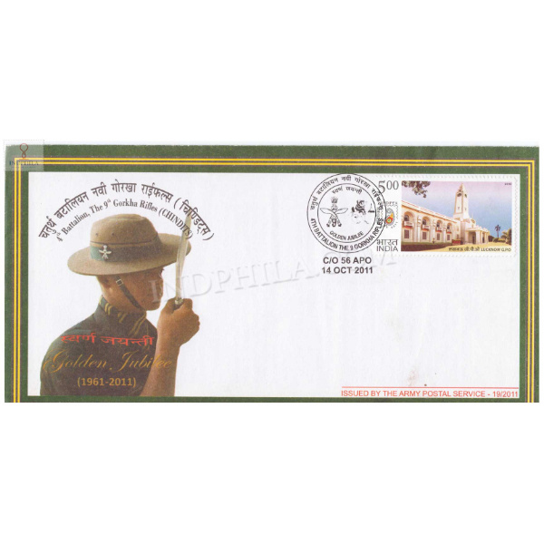 India 2011 4th Battalion The 9th Gorkha Rifles Chindits Army Postal Cover