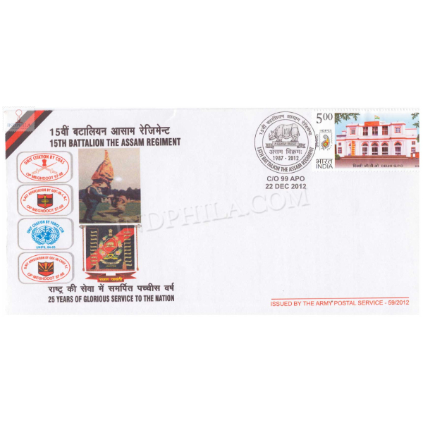 India 2012 15th Battalion the Assam Regiment Army Postal Cover ...