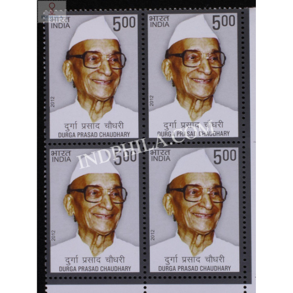 India 2012 Durga Prasad Chaudhary Mnh Block Of 4 Stamp