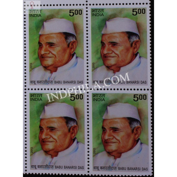 India 2013 Babu Banarasi Das Mnh Block Of 4 Stamp