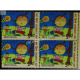 India 2013 Childrens Day Mnh Block Of 4 Stamp