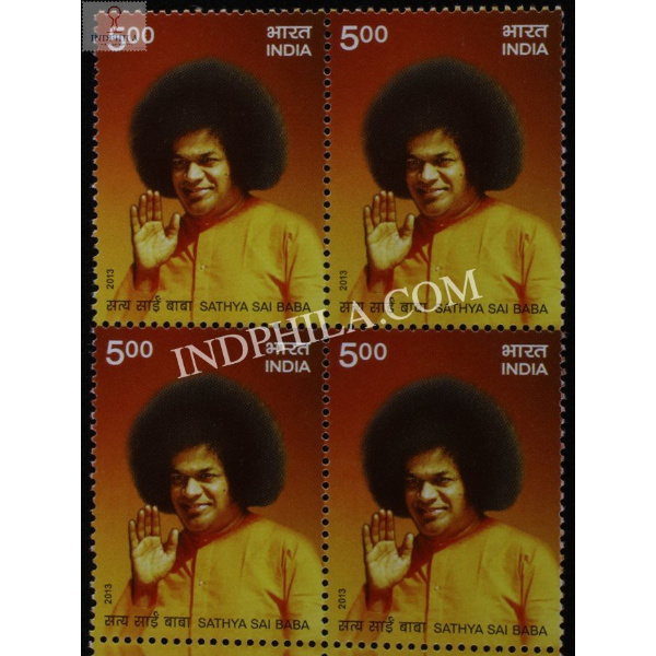 India 2013 Sathya Sai Baba Mnh Block Of 4 Stamp