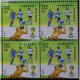 India 2014 2014 Fifa World Cup S2 Mnh Block Of 4 Stamp