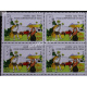 India 2014 Food Corporation Of India Mnh Block Of 4 Stamp