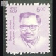 India 2015 Deendayal Upadhyaya Mnh Definitive Stamp