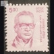 India 2015 Ram Manohar Lohia Mnh Definitive Stamp