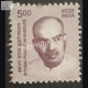 India 2015 Shyama Prasad Mukherjee Mnh Definitive Stamp