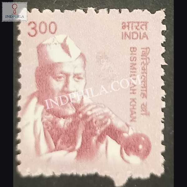 India 2016 Bismilah Khan Mnh Definitive Stamp