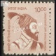 India 2016 Chhatrapati Shri Shivaji Maharaj Mnh Definitive Stamp