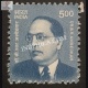 India 2016 Dr B R Ambedkar Mnh Definitive Stamp