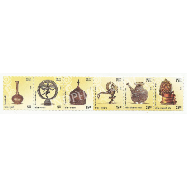 India 2016 Indian Metal Craft Mnh Setenant Horizontal Pair