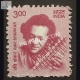 India 2016 Ravi Shankar Mnh Definitive Stamp