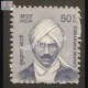 India 2016 Subramania Bharati Mnh Definitive Stamp