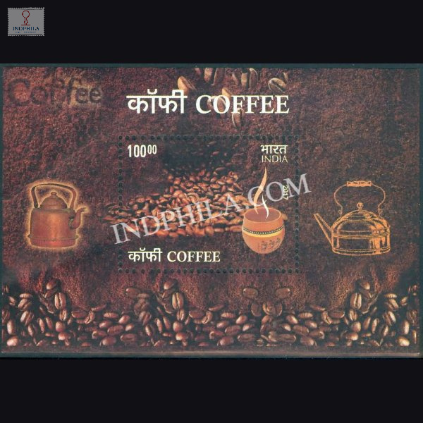 India 2017 Coffee Mnh Miniature Sheet