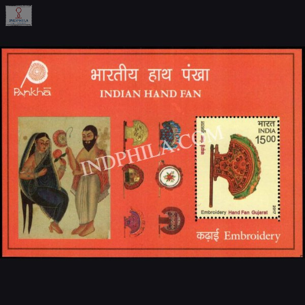 India 2017 Hand Fans 2 Mnh Miniature Sheet