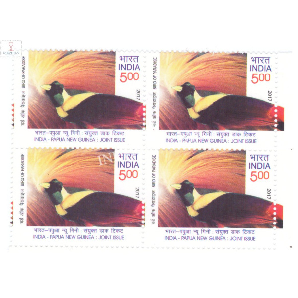 India 2017 India Papua New Guinea Joint Issue S1 Mnh Block Of 4 Stamp