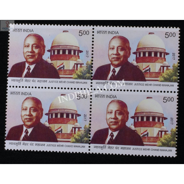 India 2017 Justice Mehr Chand Mahajan Mnh Block Of 4 Stamp