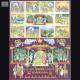 India 2017 Ramayan Two Designs Printed At Nasik And Hyderabad Mnh Miniature Sheet