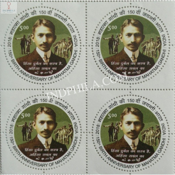 India 2018 150th Birth Anniversary Of Mahatma Gandhi Rs5 Mnh Block Of 4 Stamp