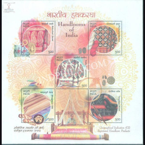 India 2018 Geographical Indication Gi Registered Handloom Products Mnh Miniature Sheet