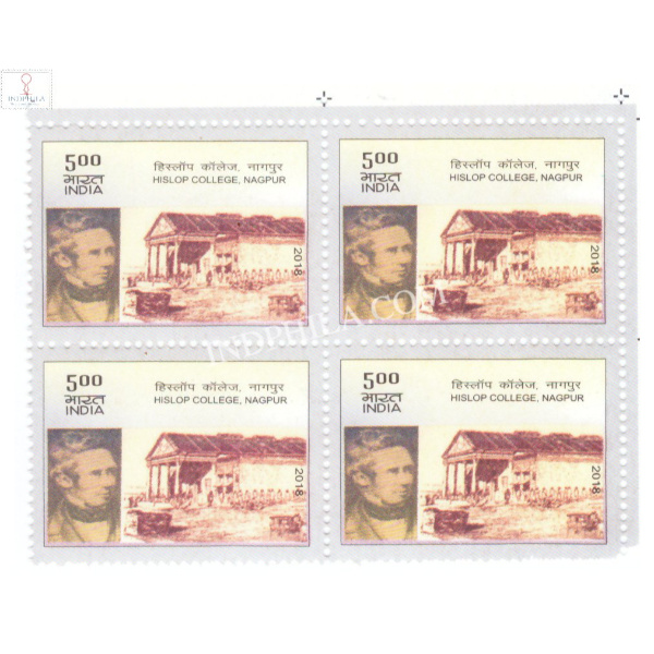 India 2018 Hislop College Nagpur Mnh Block Of 4 Stamp