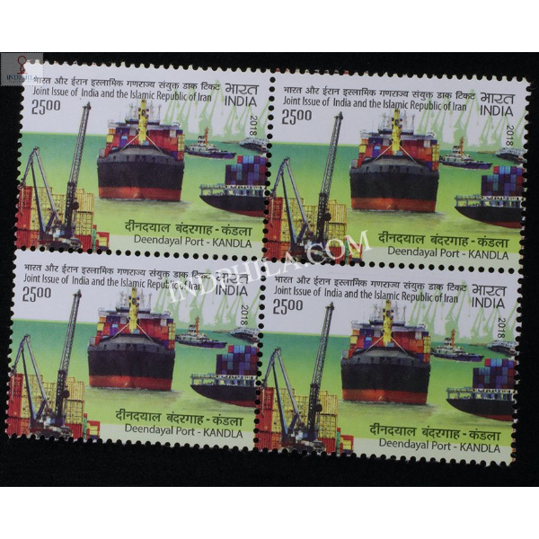 India 2018 India And Iran Joint Issue Deendayal Port Mnh Block Of 4 Stamp