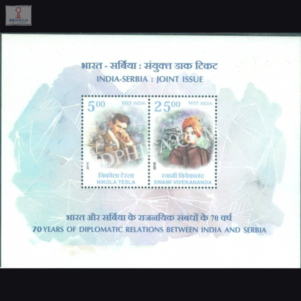 India 2018 India Serbia Joint Issue Mnh Miniature Sheet