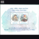 India 2018 India Serbia Joint Issue Mnh Miniature Sheet