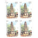 India 2018 India Vietnam Joint Issue Pho Minh Pagoda Mnh Block Of 4 Stamp