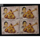 India 2018 M L Vasantha Kumari Mnh Block Of 4 Stamp