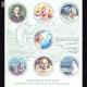 India 2018 Mahatma Gandhi 150th Birth Anniversary Mnh Miniature Sheet