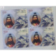 India 2018 Sant Ganinath Mnh Block Of 4 Stamp