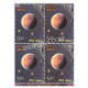 India 2018 The Solar System Mars Mnh Block Of 4 Stamp