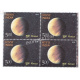 India 2018 The Solar System Venus Mnh Block Of 4 Stamp