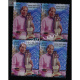 India 2018 Ustad Sabri Khan Mnh Block Of 4 Stamp